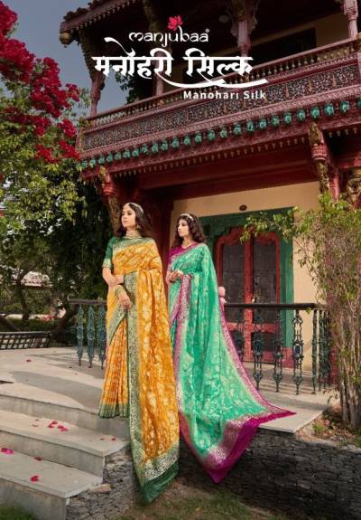 Manohari Silk 7600 Series By Manjubaa Silk Organza Saree Collection